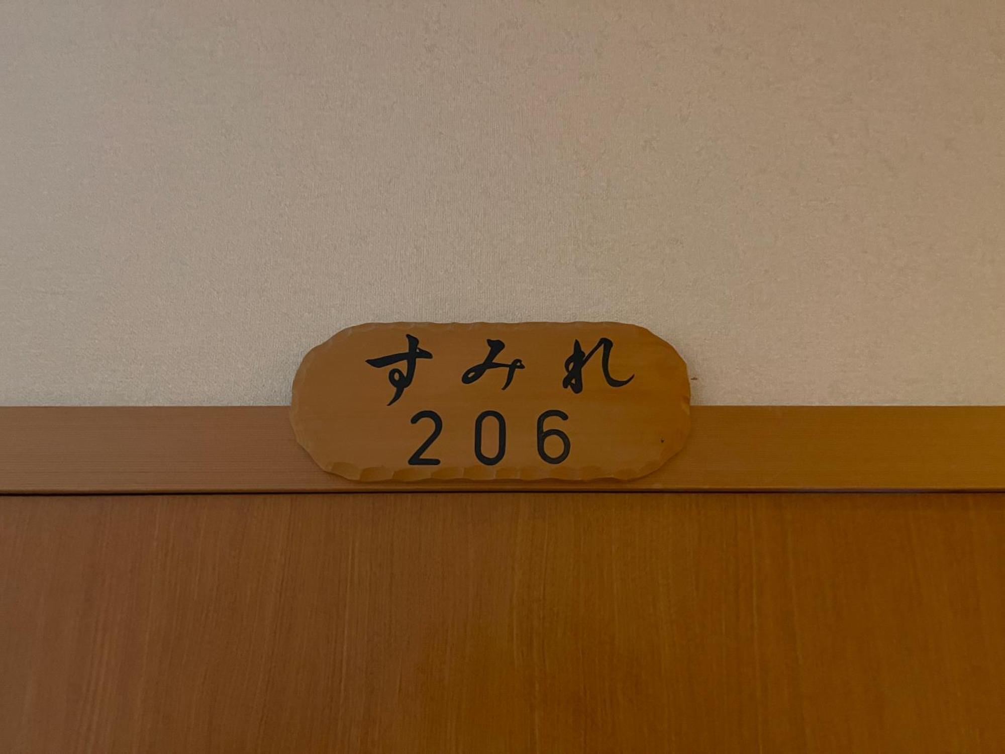 Hotel Suisensou à Takayama  Extérieur photo
