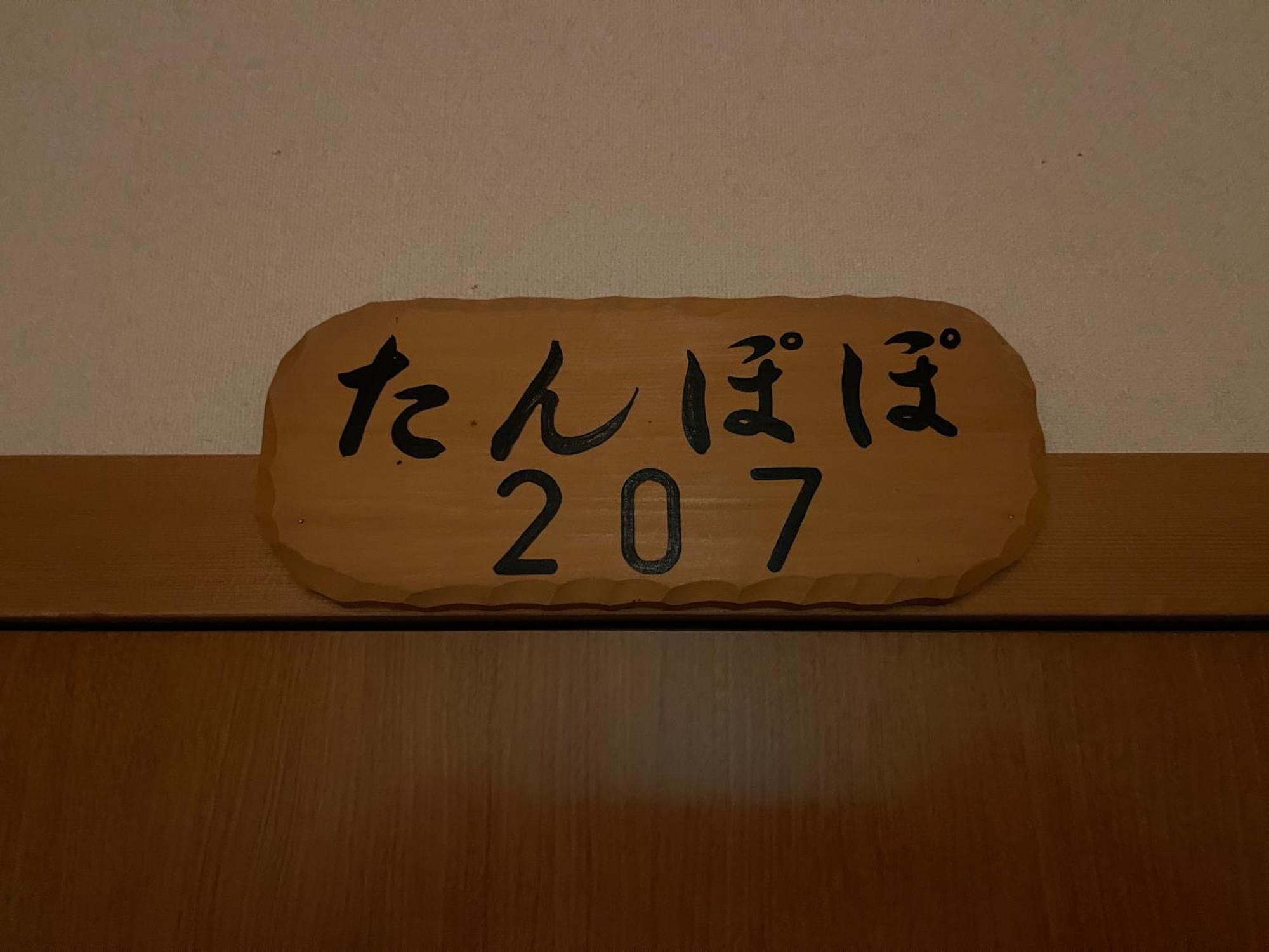 Hotel Suisensou à Takayama  Extérieur photo