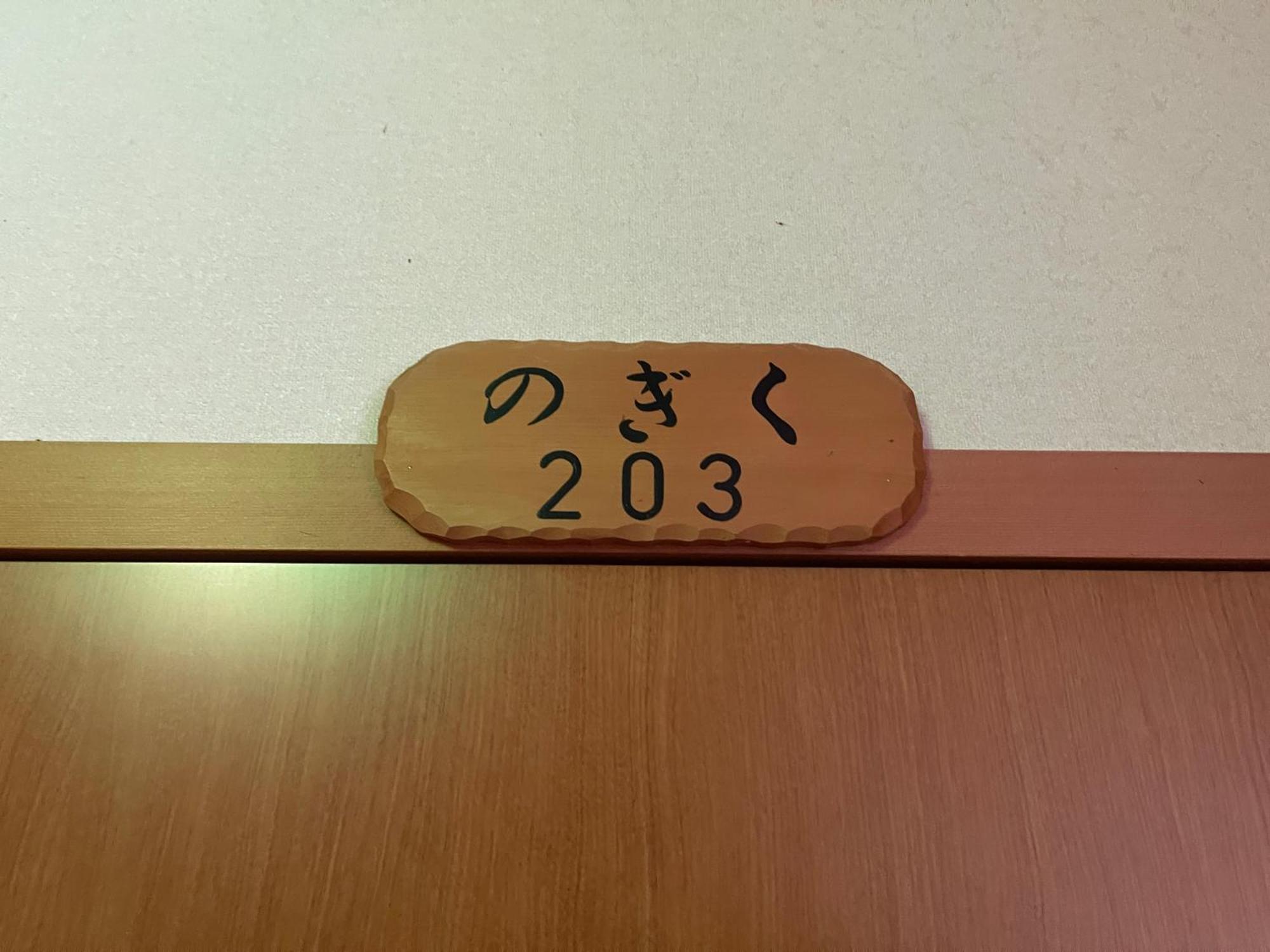 Hotel Suisensou à Takayama  Extérieur photo