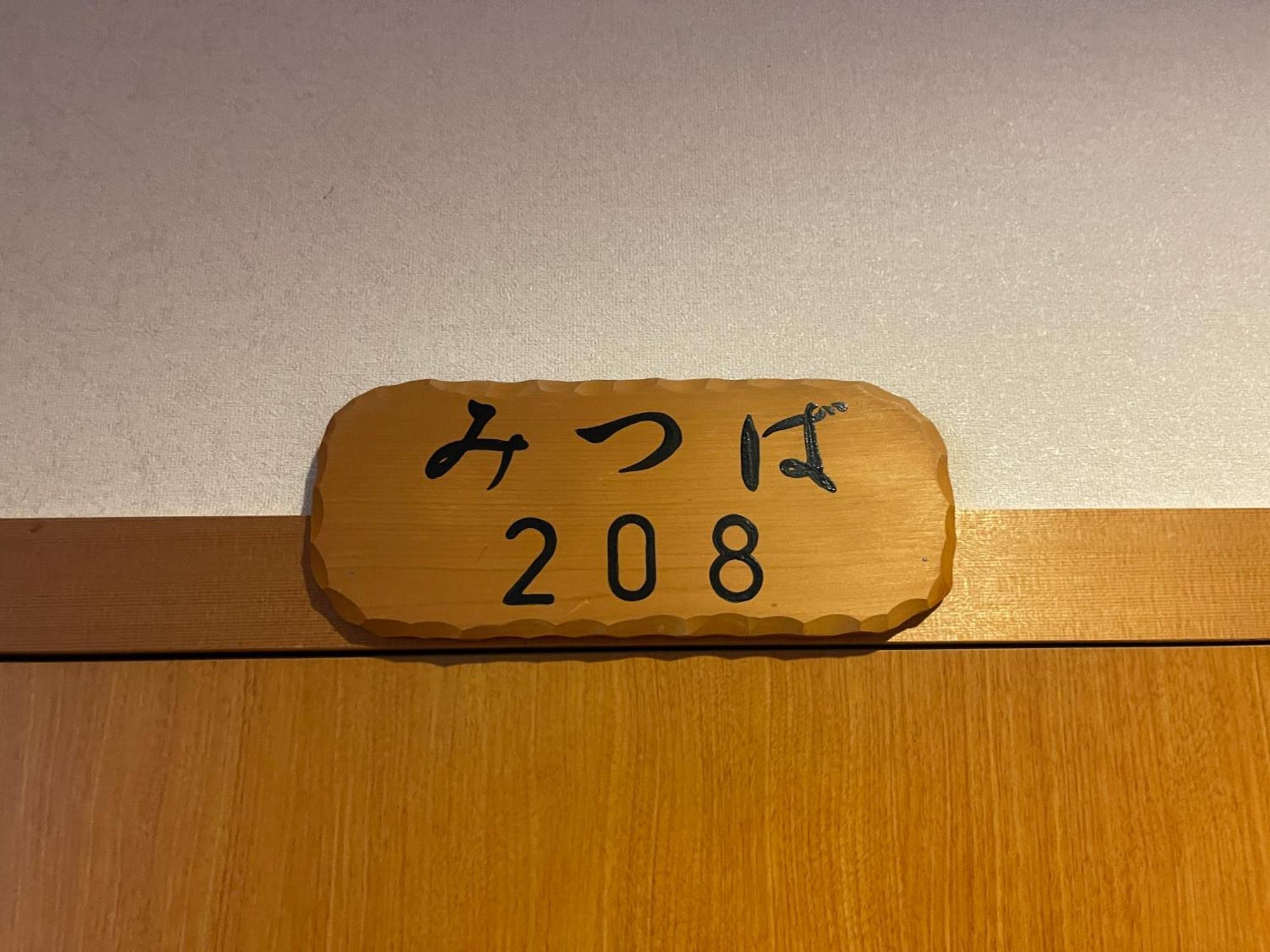 Hotel Suisensou à Takayama  Extérieur photo