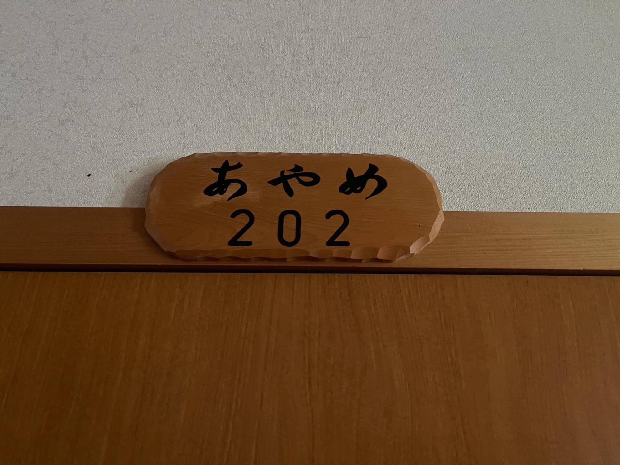 Hotel Suisensou à Takayama  Extérieur photo