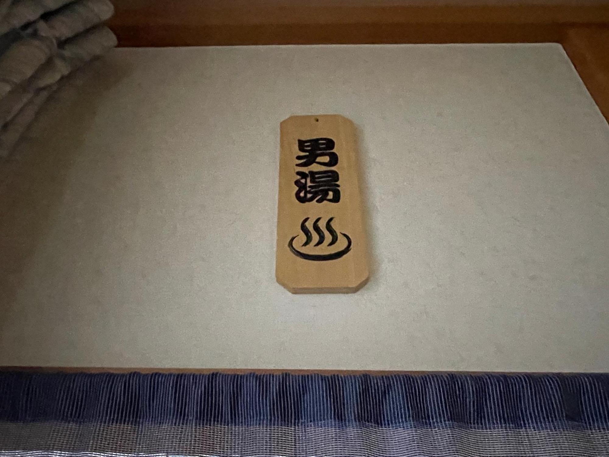 Hotel Suisensou à Takayama  Extérieur photo