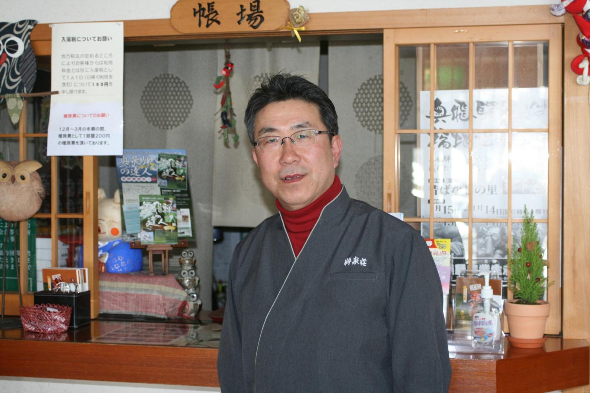Hotel Suisensou à Takayama  Extérieur photo