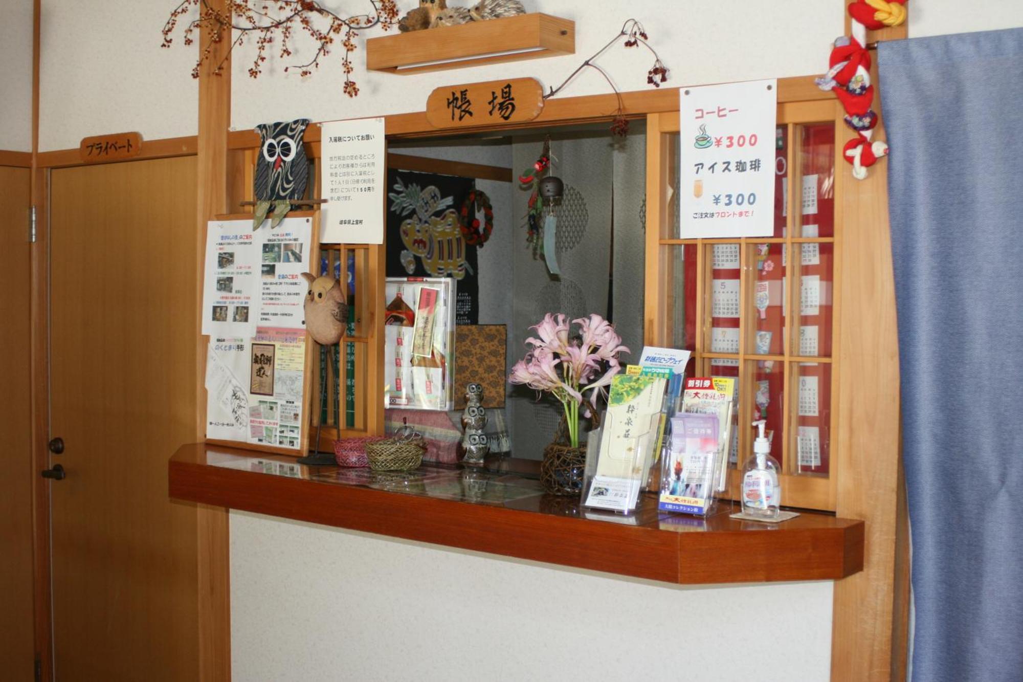 Hotel Suisensou à Takayama  Extérieur photo